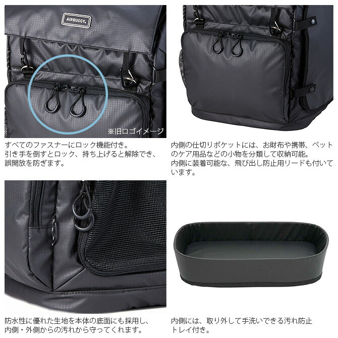 AIR BUGGY エアバギー 3WAY バックパックキャリー レギュラー