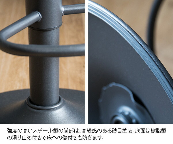チェア 椅子 バー Charma（シャルマ） 幅38.5×奥行き38.5×高さ64～84cm 合成皮革 ウレタン ヴィンテージ スチール 360度回転 キャメル ブラウン グリーン knc-k104【北海道・沖縄・離島以外 】 新生活