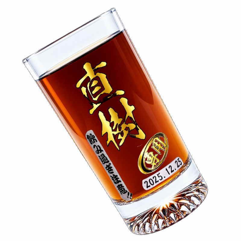 名入れ グラス プレゼント 食洗器 対応 名前入り プリント 印刷 印字 コップ ビアグラス おしゃれ ビールグラス 父の日 母の日 還暦祝い 退職 誕生日 結婚祝い 昇進 無料 ラッピング メッセージカード 記念品 送別会 敬老の日 カラー ネーム入れ 男性 女性 バースデー ギフト 日本製 マイグラス ビール 焼酎 ハイボール コーヒー 紅茶 220 ml P43