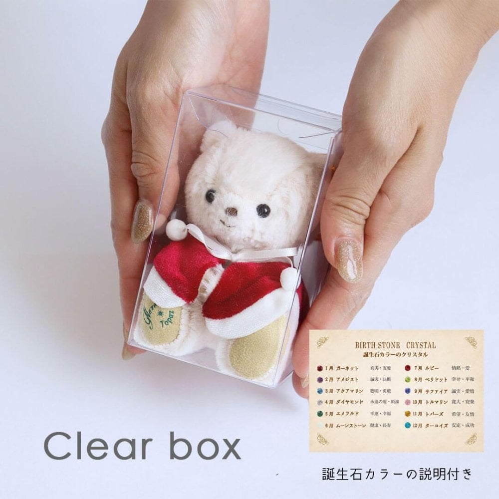 《限定15％オフ！2,980円→2,533円》 クリスマスプレゼント 彼女 【2026クリスマス限定ベア】 女性 名入れ 娘 孫 友達 テディベア くま マスコット サンタ おしゃれ マスコットキーチェーン 女の子 名前 10代 20代 ぬいぐるみ 可愛い 26クリスマスteteベア 77812