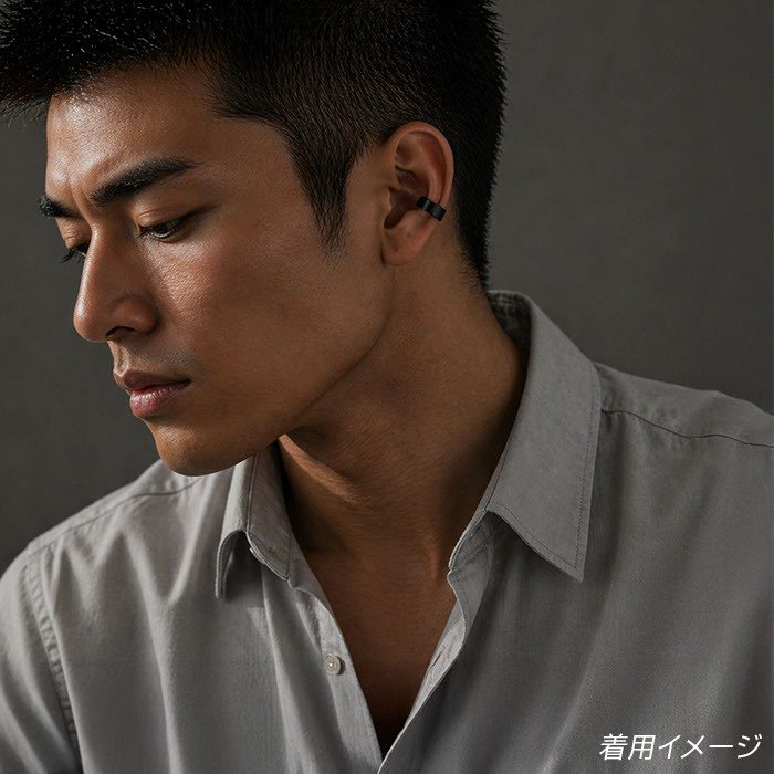 イヤーカフ フェイクピアス メンズ ブラック 黒 中折れ フープ 金属アレルギー対応 ステンレス 片耳 1個 リング 輪っか 男性 アクセサリー かっこいい ノンホールピアス イヤリング 穴不要