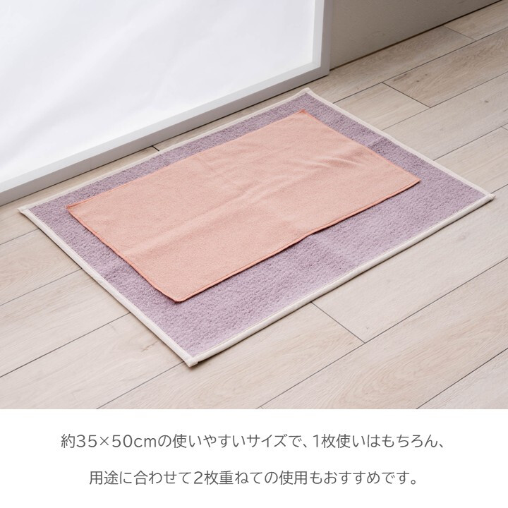 マイクロファイバークロス 12枚セット 35×50cm 吸水 洗える ポリエステル バスマット 汗拭き 台拭き 介護用タオル 洗い替え 4色 各色3枚