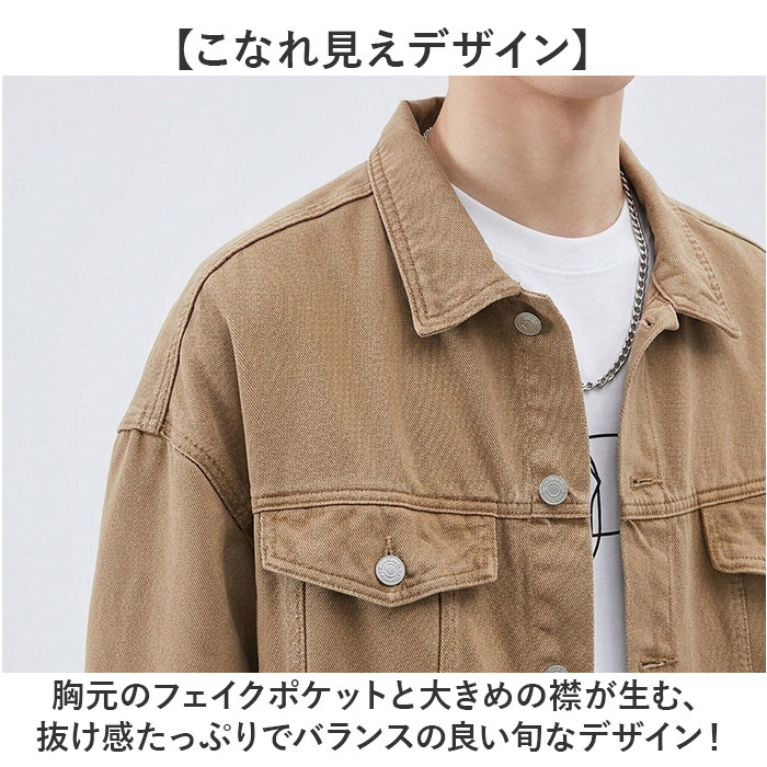 ジージャンメンズ 通販 ジージャン Ｇジャン アウター ジャケット 上着 デニムジャケット カジュアル メンズ 男性 羽織り おしゃれ 前開き ボタン 長袖 トップス メンズジャケット メンズファッション ブルゾン