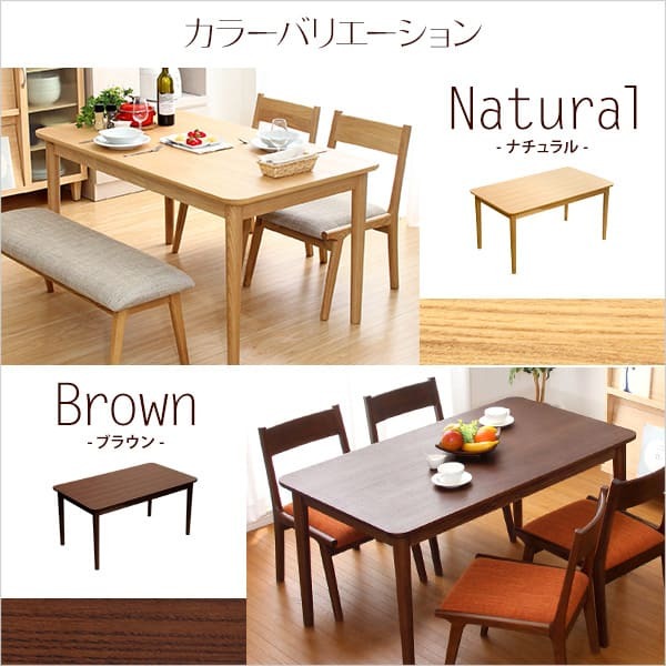 ダイニング家具 ダイニングテーブル 幅130cm 単品 木製 天然木 木目 ロータイプ ローテーブル 4人 4人掛け 4人用 ナチュラル ナチュラル色 ブラウン ブラウン色 茶色 茶 低め 低い シンプル 食卓 ダイニング 130cm 送料無料