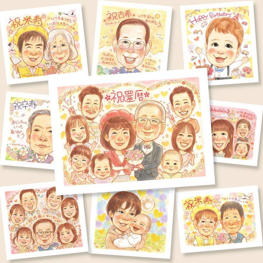 還暦 似顔絵 贈り物 プレゼント 手描き ギフト 名入れ 還暦 誕生日 記念日 60歳 お祝い 大人数 お父さん 家族 お母さん 両親 修正無料 下書き確認 名入れ 実績多数 喜ばれる そっくり 似てる 思い出 還暦 長寿 60歳 カラフル イラスト ホワイトデー 喜寿祝い 感激 快気祝い 卒寿祝い 披露宴 オリジナル メモリアルギフト 応援 ハロウィン お祝い返し