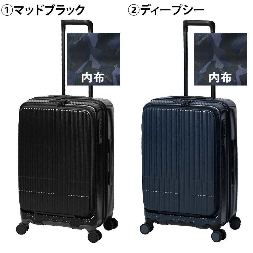 イノベーター スーツケース キャリーケース 55L 3-4泊程度 innovator INV155 メンズ レディース 送料無料 誕生日プレゼント 【正規代理店】