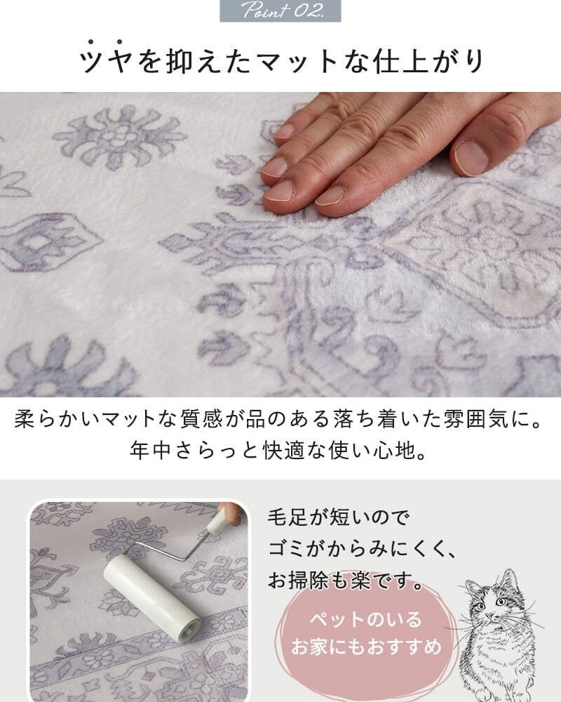 夏ラグ 夏用カーペット ラグ ラグマット ペルシャ風 洗える おしゃれ かわいい 北欧 カーペット 長方形 正方形 ペルシャ 絨毯 柄 デザイン 滑り止め付き ホットカーペット対応 オールシーズン 冬用 冬ラグ ヴィンテージ風プリントラグ1畳 2畳 3畳