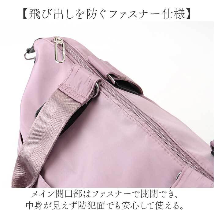 トートバッグ レディース 通勤 通販 A4 通学 トートバック ビジネス トート 肩掛けバッグ ビジネスバッグ 肩掛けカバン 肩掛けバック ビジネスバック 大容量 おしゃれ シンプル 無地 きれいめ 上品 ナイロン 軽量 軽い 旅行 レディースバッグ