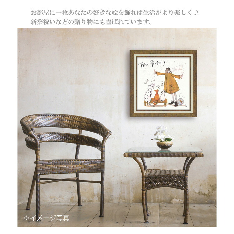 サムトフト パーフェクト！ Mサイズ ST-08114 アートフレーム 絵画 ギフト アート おしゃれ 北欧 インテリア お部屋