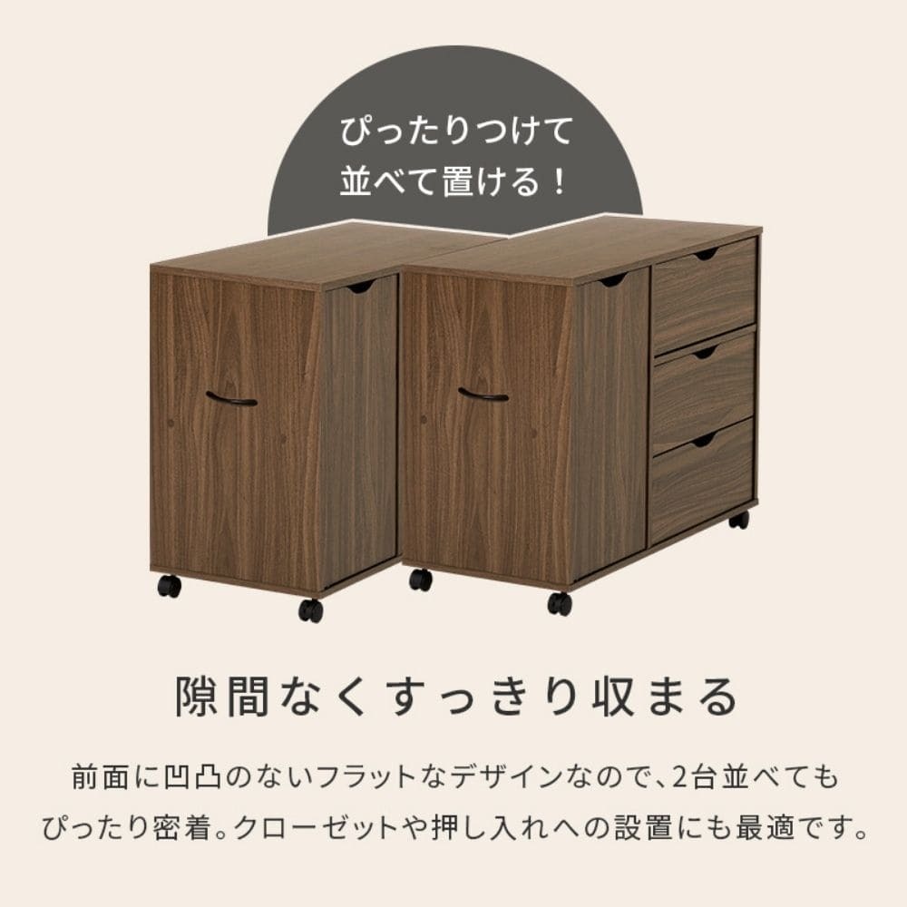キャスター付きチェスト　チェスト　サイドチェスト　キャスター付き　木　ナチュラル　白　シンプル　収納家具　幅８０　奥行４０