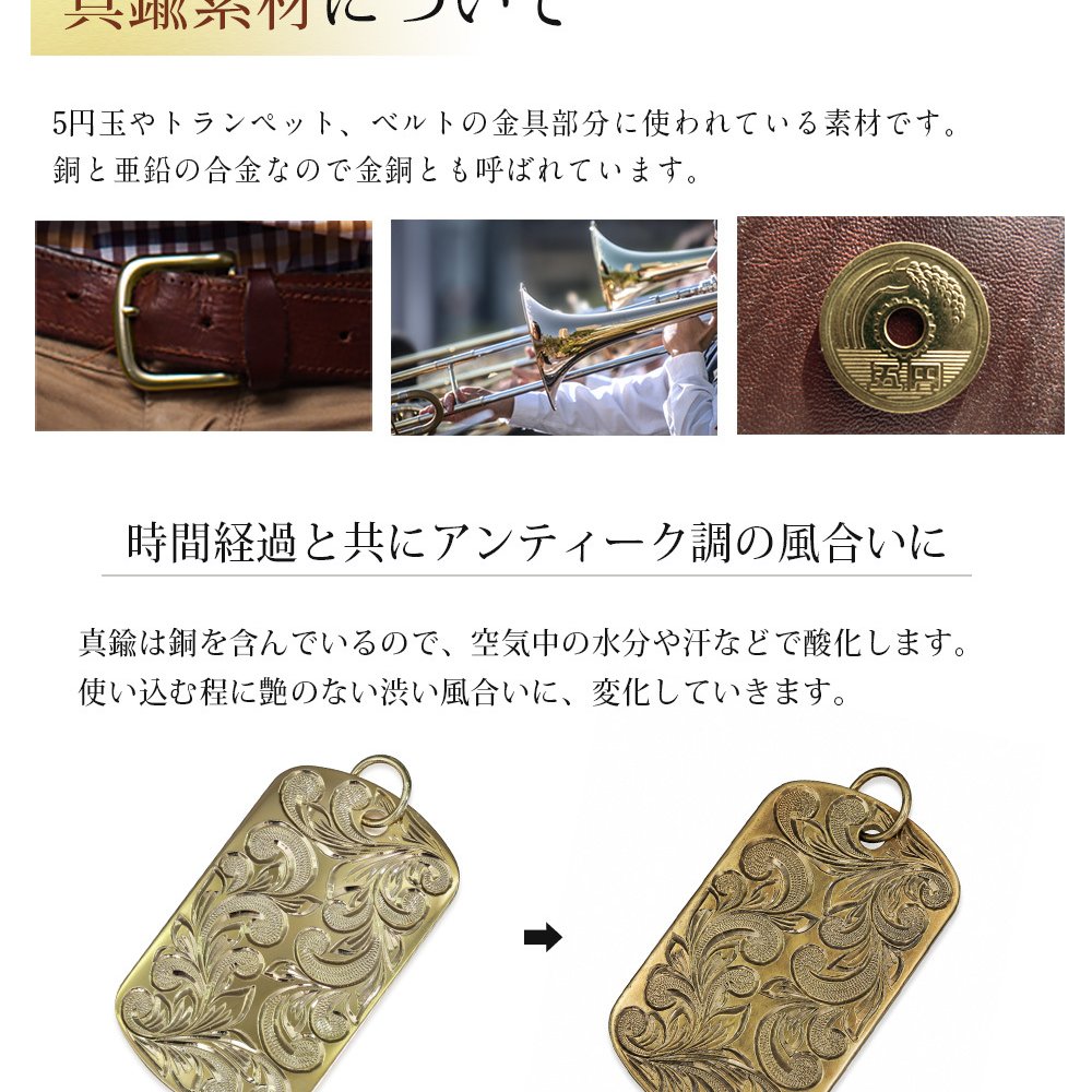 ハワイアン彫り ドッグタグ 刻印無料 ペンダントトップ 真鍮 キーホルダー ネックレス チェーン ミリタリー メンズ レディース 誕生日 プレゼント ハロウィン 【品番：TAG-BR】