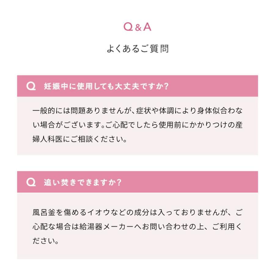 【ラッピング付き】美容保湿成分配合 中性重炭酸入浴料 30錠 BARTH for BEAUTY（10回分 着色料無添加 リラックスグッズ  温浴美肌 入浴剤 ギフト プチギフト 女性 男性 プレゼント 記念日 おしゃれ 内祝い お祝い お礼 結婚 出産 誕生日 新生活 クリスマス 実用的）