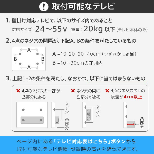 WALLインテリアテレビスタンドV3 COMPACT+棚板セット 24~55v対応 壁寄せテレビ台 TVスタンド 専用棚板 DVDレコーダー PS5 プレステ5 PS4 ミニ 小型 ホワイト 白 ブラック 黒 ウォールナット ブラウン ホワイトオーク