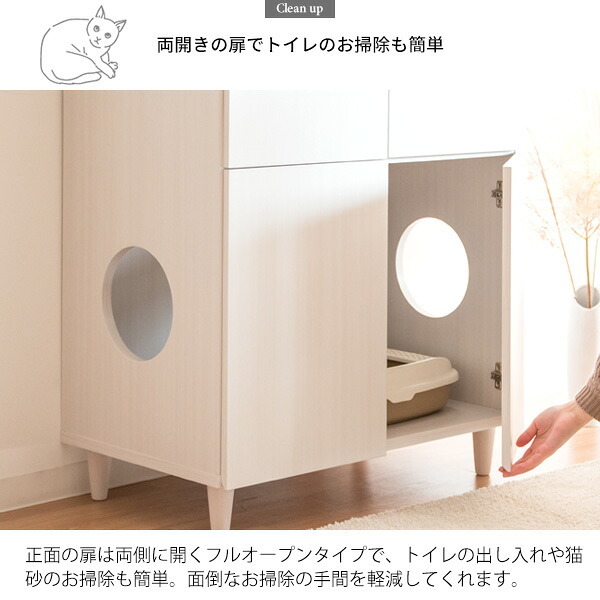 ラック あす楽 キャットトイレクローゼット 猫トイレ収納 隠す おしゃれ 家具 目隠し ペット用品 ねこ カバー 棚 収納棚 トイレ収納 猫砂飛散防止 ブラウン 猫用トイレ ナチュラル ホワイト 新生活