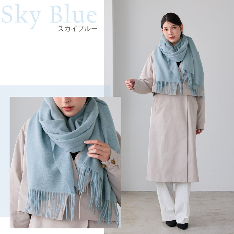 カシミヤ100％ ストール 大判サイズ レディース 【200cm×60cm】【名入れ刺繍可能】カシミヤストール 大判ストール  羽織 手洗い可能 秋冬 防寒 無地 柔らか 暖か ショール マフラー プレゼント ギフト 高級 贈り物 大きめ 上品 7F (02000349r)