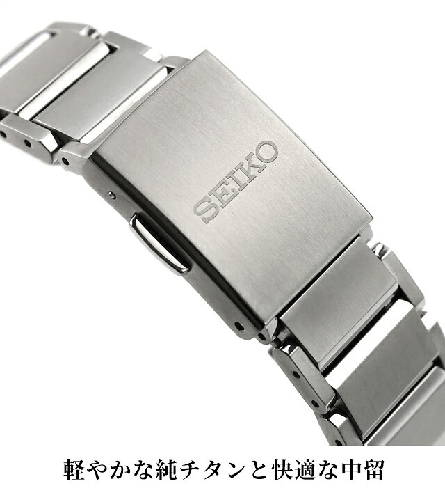 セイコー アストロン ネクスター 電波ソーラー 腕時計 ブランド メンズ チタン SEIKO ASTRON HAC001J アナログ ネイビー 日本製