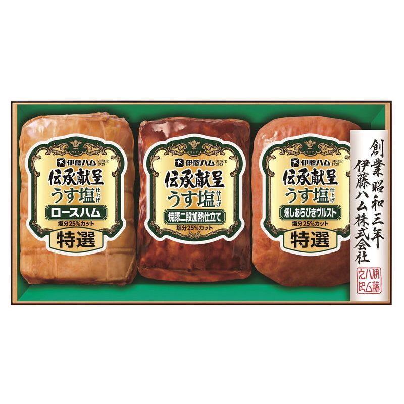 お歳暮・冬ギフト 伊藤ハム 伝承献呈うす塩仕上げギフト (GMU-35) ※送料無料(北海道・沖縄・離島への配送不可)
