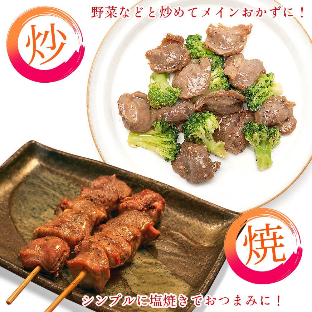 四万十鶏 砂ズリ 砂肝 1kg～8kg すなぎも 冷凍 鶏 鶏肉 砂ずり 高タンパク 低脂肪 すなずり 砂ぎも とり肉 鳥 鳥肉 四万十鳥 高知産 高知県産 銘柄鶏 ブランド鶏 焼き鳥 唐揚げ おつまみ 業務用 家庭用 国産 [冷凍便]【送料無料】[ヤマト発送]