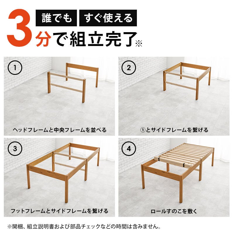 天然木 すのこ 組立簡単 ボンネルコイル マットレス付シングル 床面高56cm ハイタイプ 北欧 ヘッドレス パイン材 通気性 耐久性 コンパクト 床下収納 大容量 スノコ床 頑丈 ワンルーム 一人暮らし マットレスセット 圧縮ロールタイプ 新生活