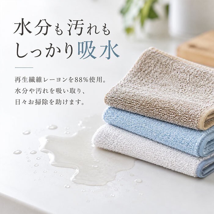 キッチンクロス 通販 布巾 台所ふきん キッチン布巾 掃除クロス 油汚れクロス 雑巾 ぞうきん 掃除 お掃除クロス おそうじクロス ガラス サッシ ふきん 台ふきん キッチンファブリック 掃除用品 日用品雑貨