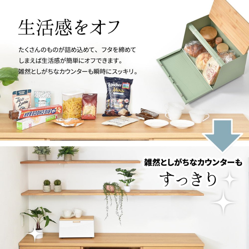 波形ブレッドケース ONBC-0067 斜めタイプ キッチン収納 スパイスラック マグネット パンケース キャニスター ストッカー 上開き 前開き 両開き ブレッドケース ブラック ホワイト キッチン収納 木製 北欧 バンブー 竹製 トースター おしゃれ すっきり 収納