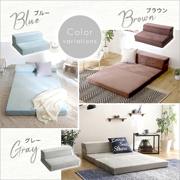 ベッド 寝具 4Way折りたたみソファマットレス Tatin-タタン- SH-07-SSM--BR ブラウン シングル ホームテイスト 折りたたみソファマットレス 高反発ウレタン 反発力 ロール梱包 厚さ10cm 日本製 4way