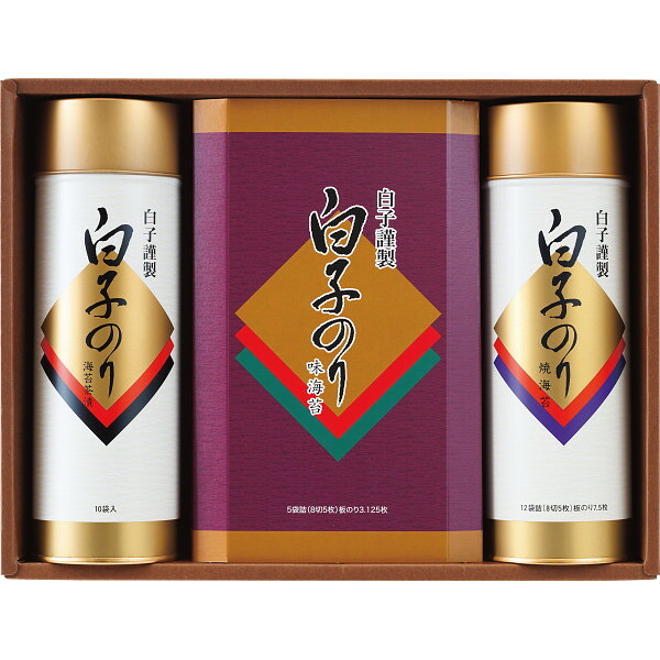 白子のり 詰合せ [26-2897-050] BTN-4J 焼のり 味のり のり茶漬け 海苔 茶漬け 詰め合わせ グルメ 食品 常温 保存食 非常食 惣菜セット 内祝い お返し お祝い ギフト 贈り物 プレゼント
