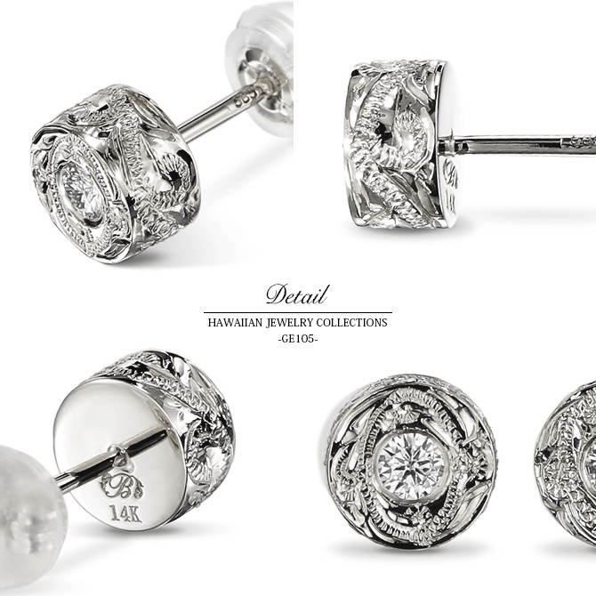ハワイアンジュエリー ピアス ホワイトゴールド ピアス スタッドピアス ダイヤモンド 0.05ct カラット 一粒ダイヤ 片耳(1個)購入可 K14 14K シリコンキャッチ シンプル 20G ゲージ BY THE SEA バイザシー メンズ レディース プレゼント ハロウィン 【品番：GE105W】