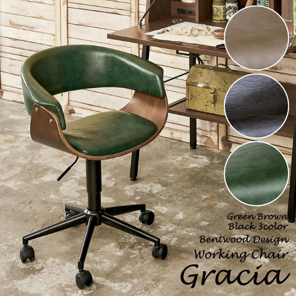 デスク チェア ワーク Gracia（グラシア） 幅60×奥行き58.5×高さ70～80cm 合成皮革 天然木突板貼り合板 ウレタン スチール グリーン ブラウン ブラック ch-j1900【北海道・沖縄・離島以外 】 新生活
