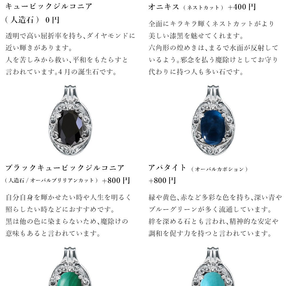 ハワイアンジュエリー シルバー ペンダント トップ 刻印 無料 誕生石入れ可 カラーストーン ロジウムコーティング シルバー925 ネックレス チェーン別売 ペンダントヘッド BY THE SEA バイザシー メンズ レディース 誕生日 ハロウィン 【品番：SP-301-1】