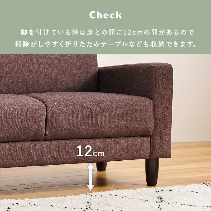 ソファ 座椅子 ケイディ2P 2人掛け ロータイプ ローハイ兼用 幅120cm 天然木 脚 ワンルームにも置ける コンパクト 一人暮らし 新生活 3色 シンプル ファブリック ブルー グレー ブラウン