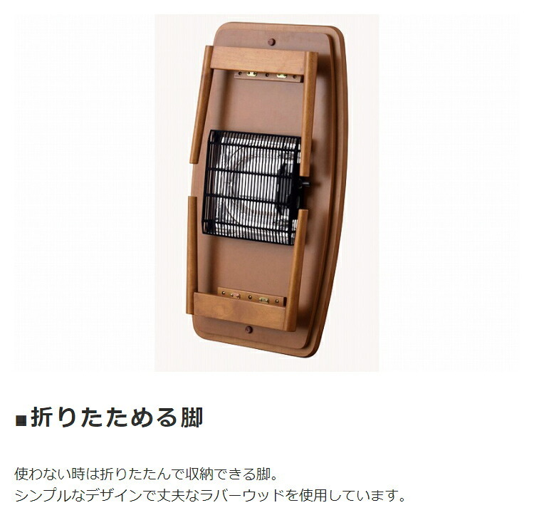 テーブル コタツ エルフィ 長方形 90ｘ50cm オーク/ウォルナット 折りたたみこたつ フォールディングこたつ 炬燵 こたつ リビング ロー 天然木ウォルナット 北欧デザイン 新生活