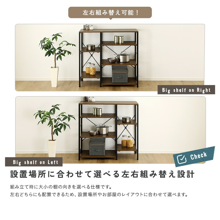レンジ台 キッチン収納 ヴィンテージ調 調節可能棚付き カウンター：