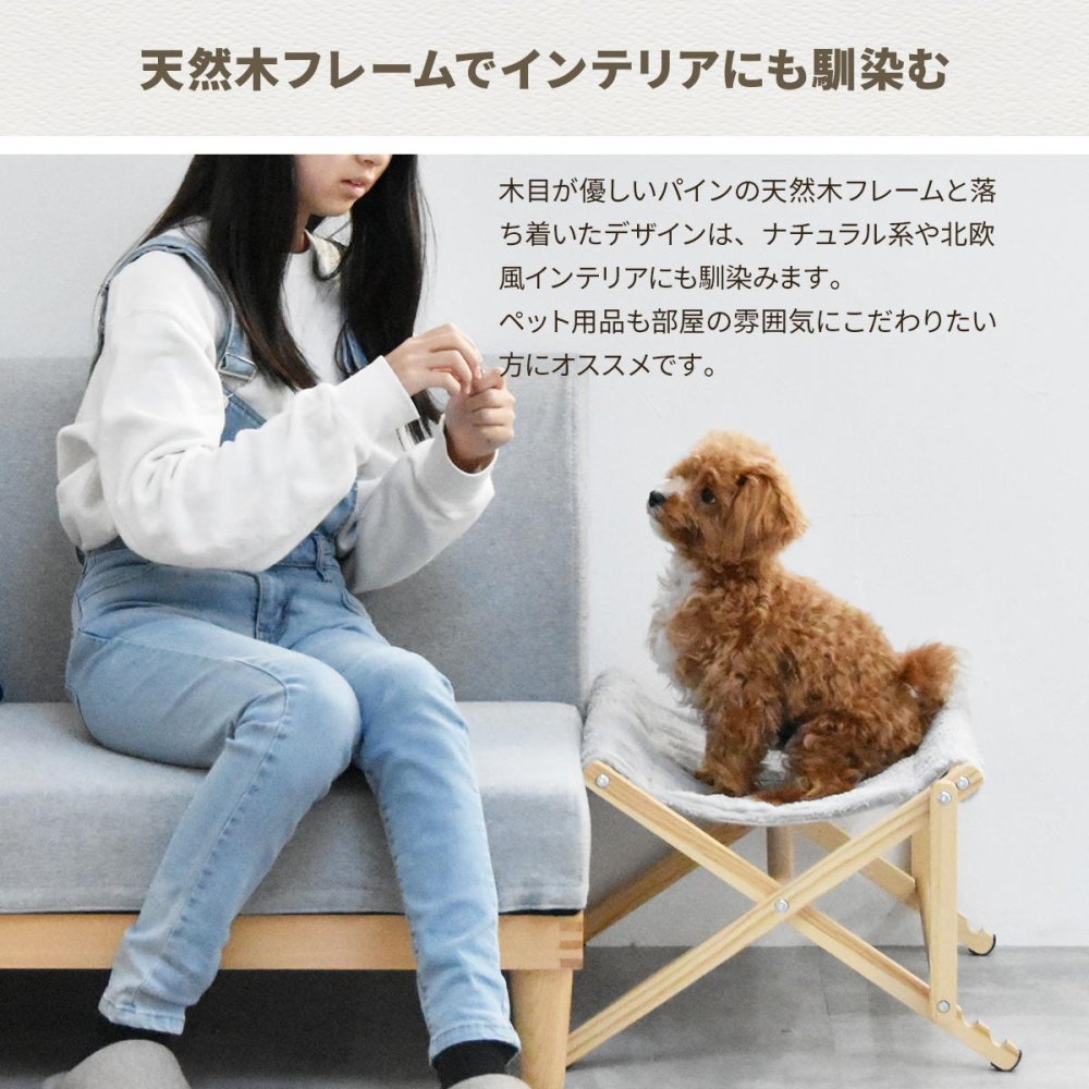 折りたたみペットハンモック Mofcot ベース ONPT0297 ペットソファ ペットベッド 幅55.5cm 奥行44cm 高さ29cm ペットソファーベッド ペットソファー ペットソファベッド ペットキャリー ドッグハウス ドギーベット チャンキー