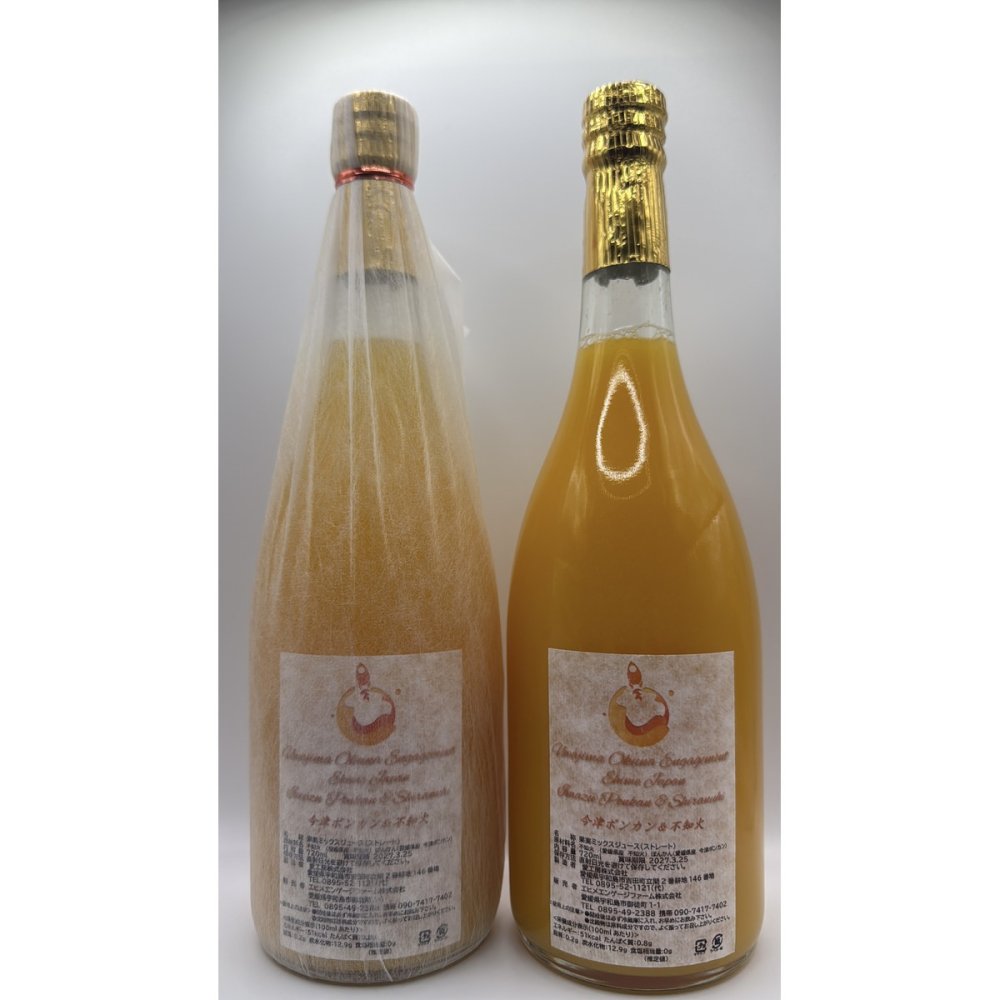 愛媛 エヒメエンゲージファーム 果実ミックスジュース 2本 フルーツジュース 果汁飲料 ストレート ジュース 国産