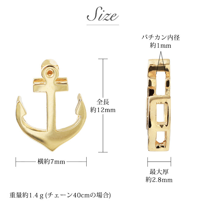 ゴールド ネックレス K18 18金 ネックレス ゴールド ネックレス チェーン 錨 碇 アンカー 選べる3色 イエロー ピンク ホワイト シンプル 華奢 上品 ご褒美 彼女 妻 女性 レディース 誕生日 プレゼント ハロウィン 【品番：CG-AK-2312】
