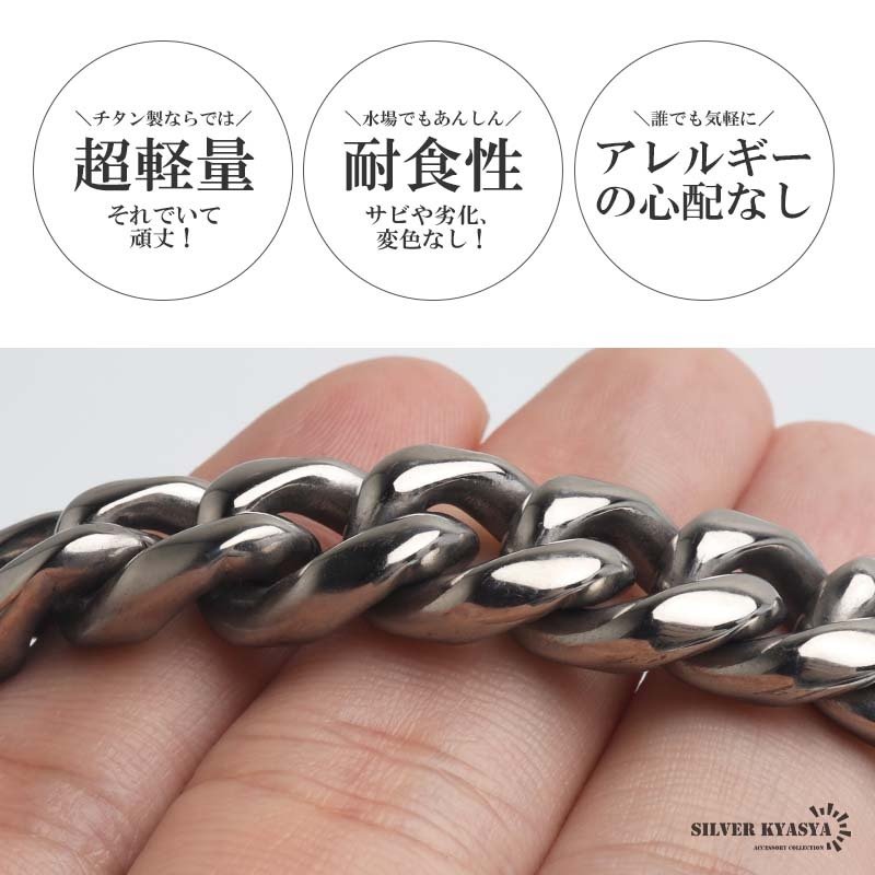 超極太 純チタン製 喜平ネックレス メンズネックレス 分厚い ごつい 太め ワイド 重厚感抜群なのに軽い 幅14mm シルバー 50cm 60cm チタニウム チェーンネックレス 存在感 太幅 男性 金属アレルギー対応