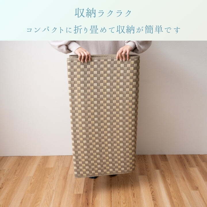 ラグ カーペット 『アルマ』 261×352cm 新生活