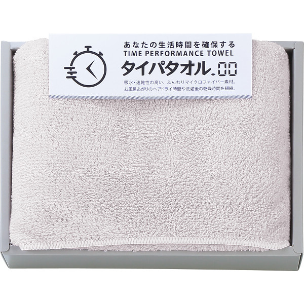 生活時間を確保するタイパタオル スリムバスタオル [26-7519-029] TIP2515GY グレー マイクロファイバー 吸水 速乾 ヘアドライタオル 時短 洗濯 ギフト 内祝い 出産内祝い 快気祝い 