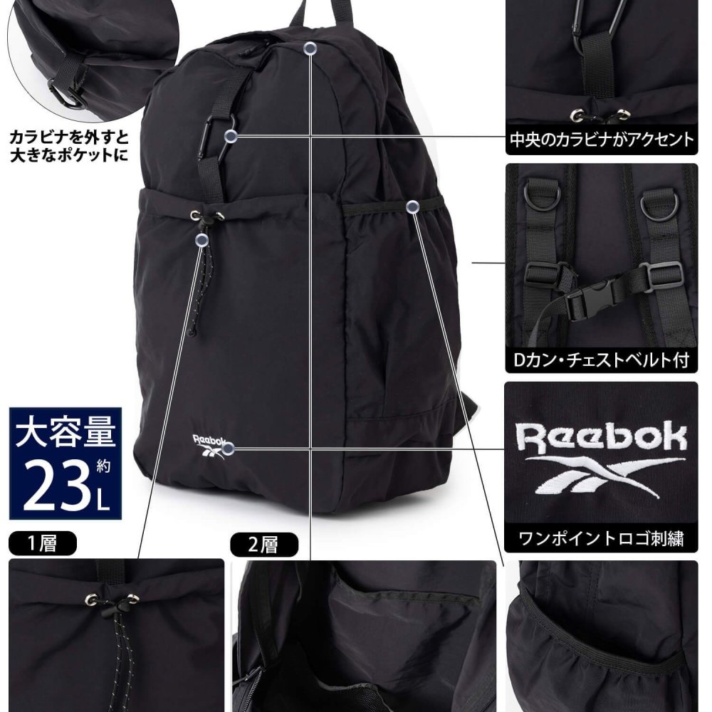 Reebok リーボック ナイロンリュック 約23L a4 軽量 軽い リュックサック  レディース メンズ ユニセックス 通学 学生 高校生 通勤 大人 カラビナ付き デイパック  ワンポイントロゴ シンプル アウトドア スポーツリュック ブランド 旅行 2026 karlas