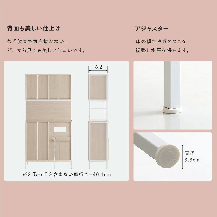 食器棚 キッチン収納 さわやかなマグネット ホワイトガラス【Frais-フレ-】：