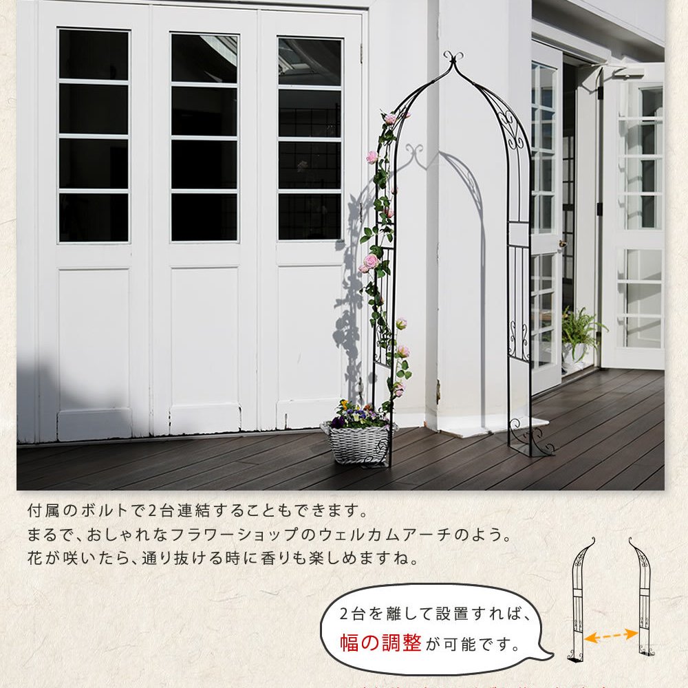 ガーデン エクステリア アイアンハーフアーチ シングル 送料無料 アイアンアーチ 門 鉄製 ハート 花 フェンス アーチ おしゃれ 小型 北欧 ガーデニング 屋外 家具 ツタ 蔦 エントランス ロマンチック ハーフ 園芸支柱