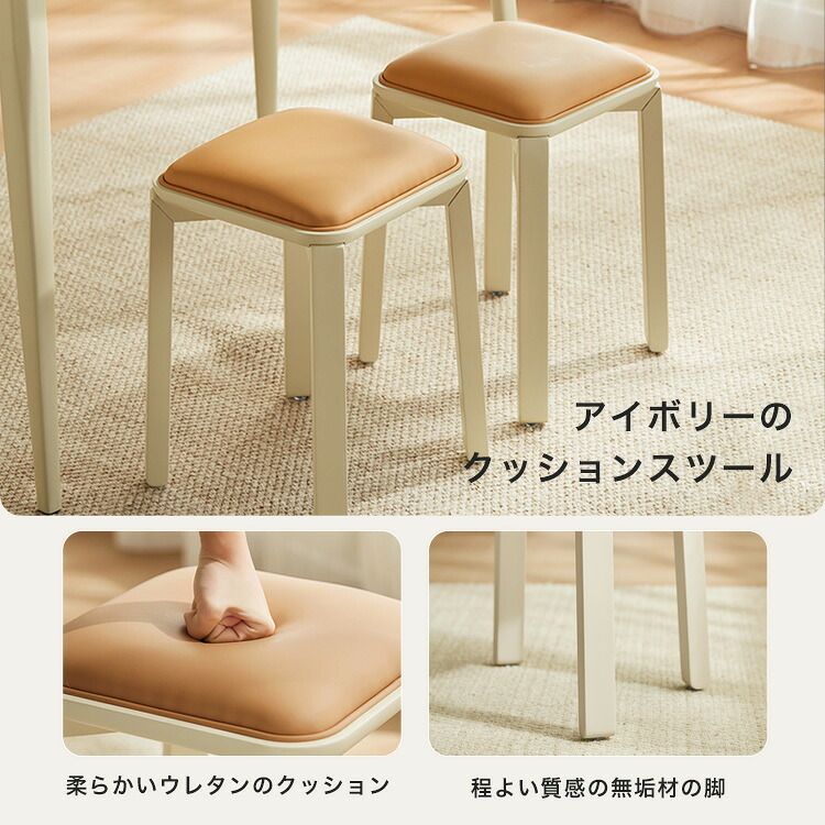 収納家具 ラック 無垢材テーブルセット（80cm幅テーブル+スツール2脚・アイボリー）