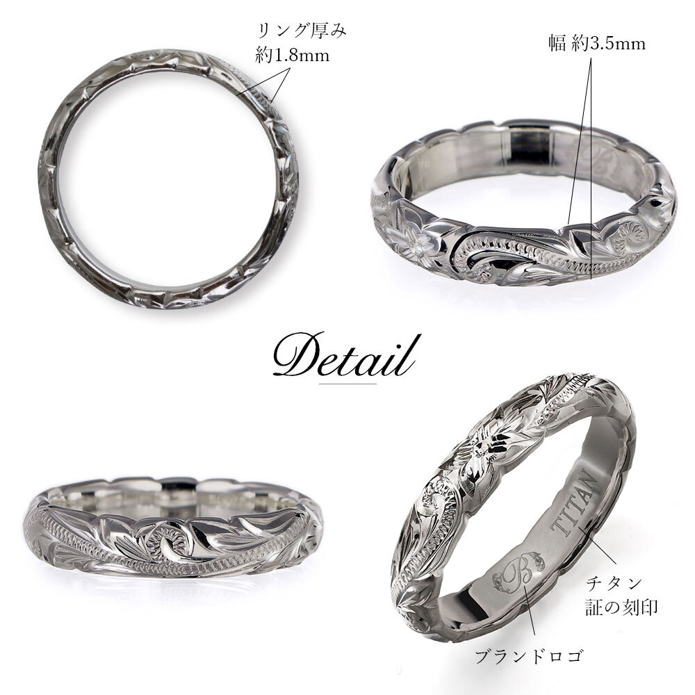 指輪 金属アレルギー対応 リング 純チタン ハワイアンジュエリー リング 刻印 無料 誕生石入れ可 1号～29号 幅約3.5mm ギフト対応可 ピンキーリング 大きいサイズ 小さいサイズ つけっぱなし 変色しない 金アレ対応 プレゼント ハロウィン 【品番：TIR201】