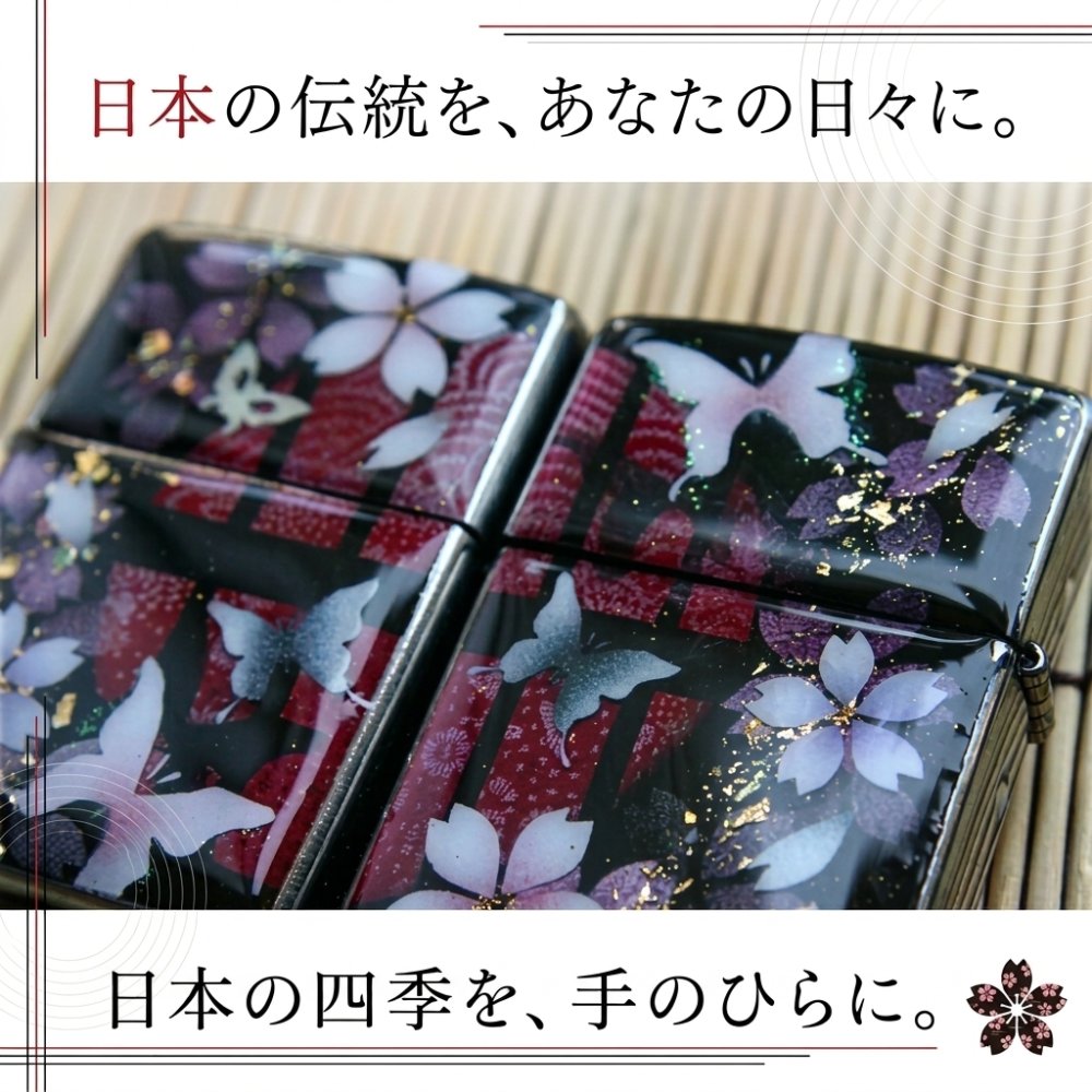 ペアzippoケース「蹴」ライター ジッポ 和柄 伝統 職人 手作り 送料無料 名入れ 桜 さくら 手作り ハンドメイド 記念日 誕生日 プレゼント ギフト