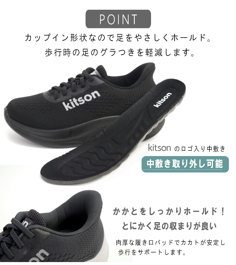 kitson スニーカー レディース 厚底 歩きやすい ゴムシューレース 履きやすい 軽量 フライニット フラット 通勤 スポーツ ウォッシャブル 誕生日 結婚記念日 母 妻 祖母 娘 父 夫 祖父 息子 友達 親戚 兄弟 父の日 母の日 クリスマス ホワイトデー 卒業 入学 バレンタインデー ラッピング ギフト