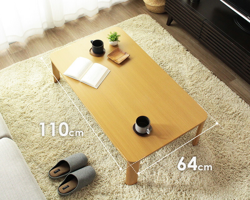 テーブル 折りたたみ 座卓 ゼン IW-1164B 幅110cm 奥行64cm ロー センター リビング 応接 折れ脚 折り畳み 長方形 来客用 お盆 年末年始 木製 和風 和モダン ナチュラル 岩附
