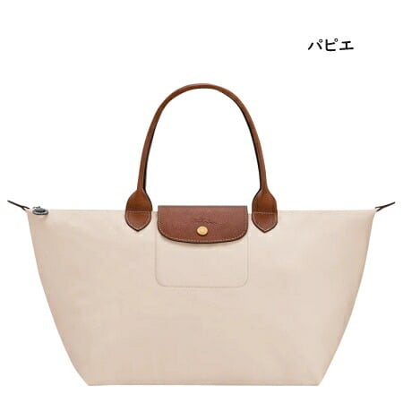 【無料ラッピング】  ロンシャン LONGCHAMP ハンドバッグ ル プリアージュ オリジナル Lトップハンドルバッグ リサイクルキャンバス サステナブル 軽量 ブランド 正規品 新品 ギフト プレゼント 人気 おすすめ 誕生日 記念日 クリスマス 送料無料 lcp515585