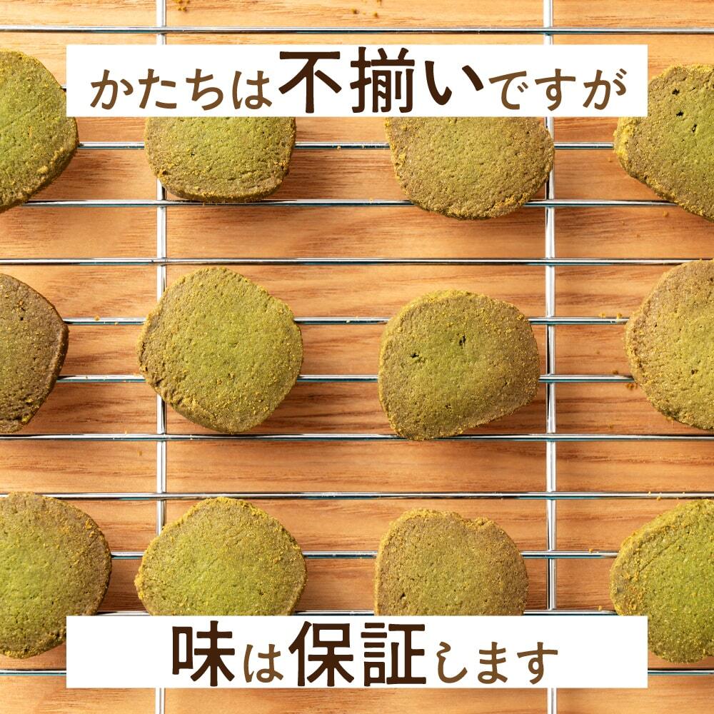 贅沢米粉グルテンフリークッキー【内容量と味が選べる100g~600g】雑穀米本舗  米粉 サクほろ食感 クッキー 健康おやつ ふんわり食感 贅沢な味わい ダイエットスナック 高品質米粉 送料無料