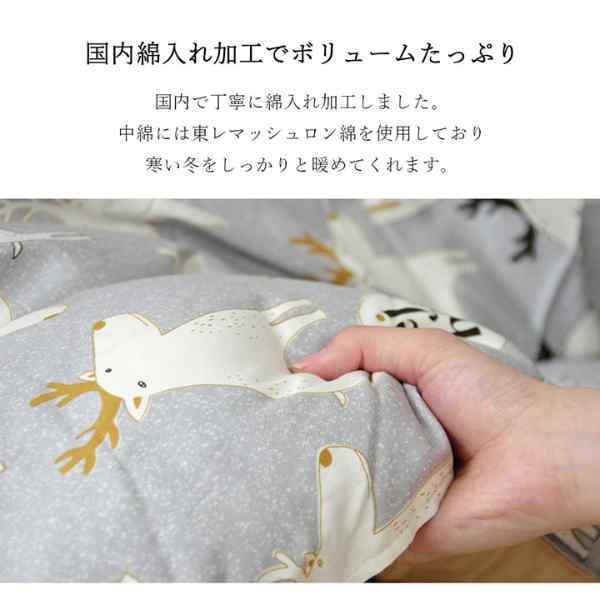 こたつ布団長方形大国産花柄掛け単品約205×385cm